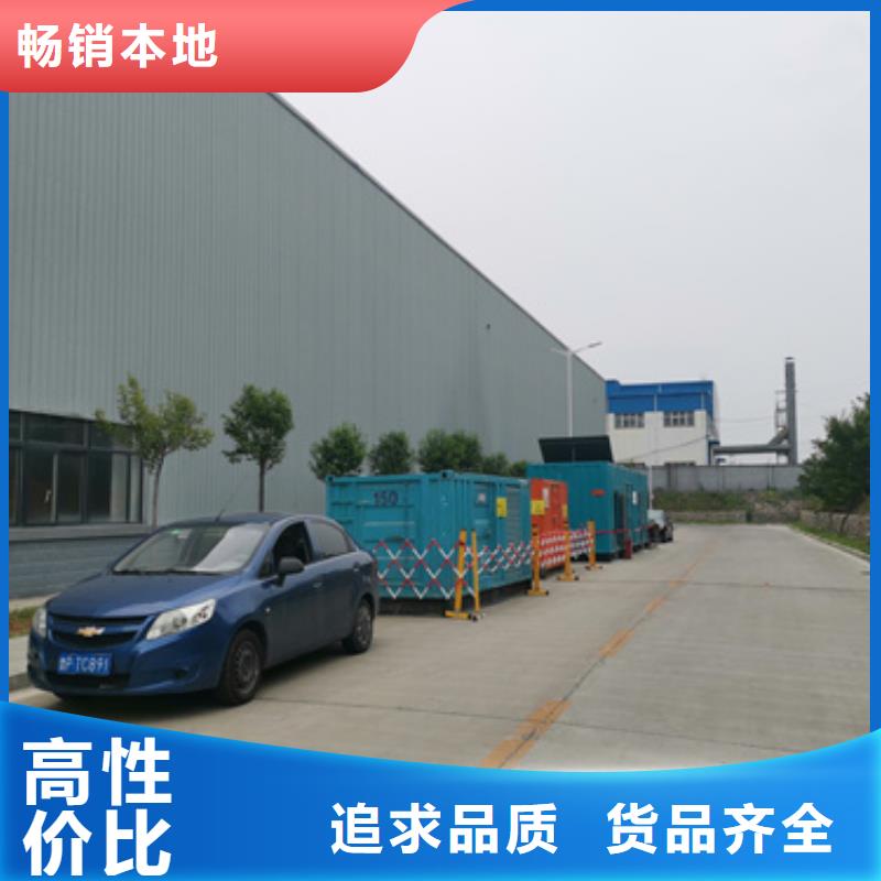 444KW发电机出租电话本地厂家真材实料加工定制