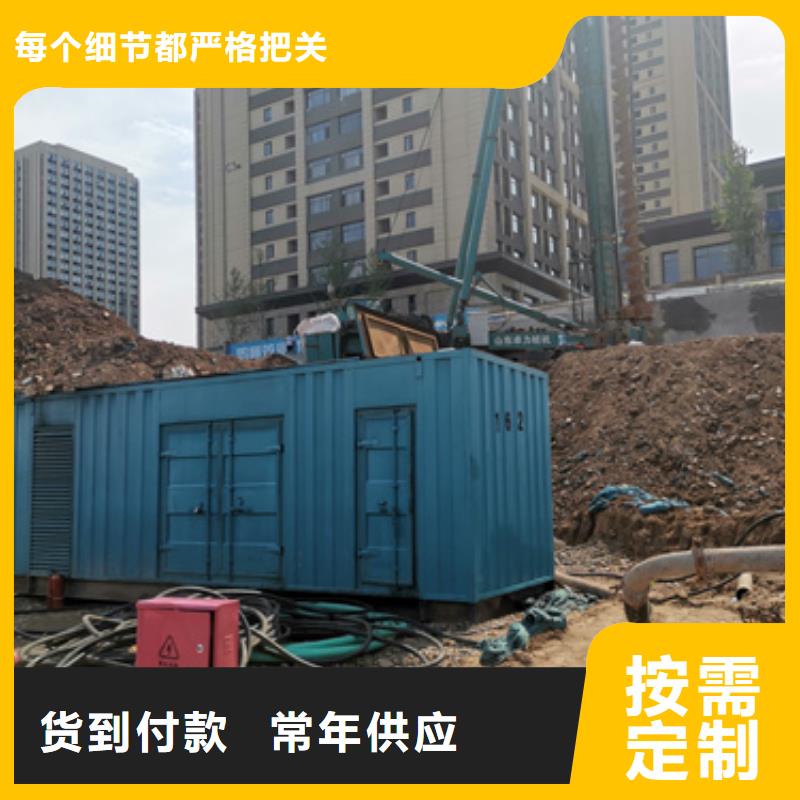 800KW发电机出租并机并网当地厂家