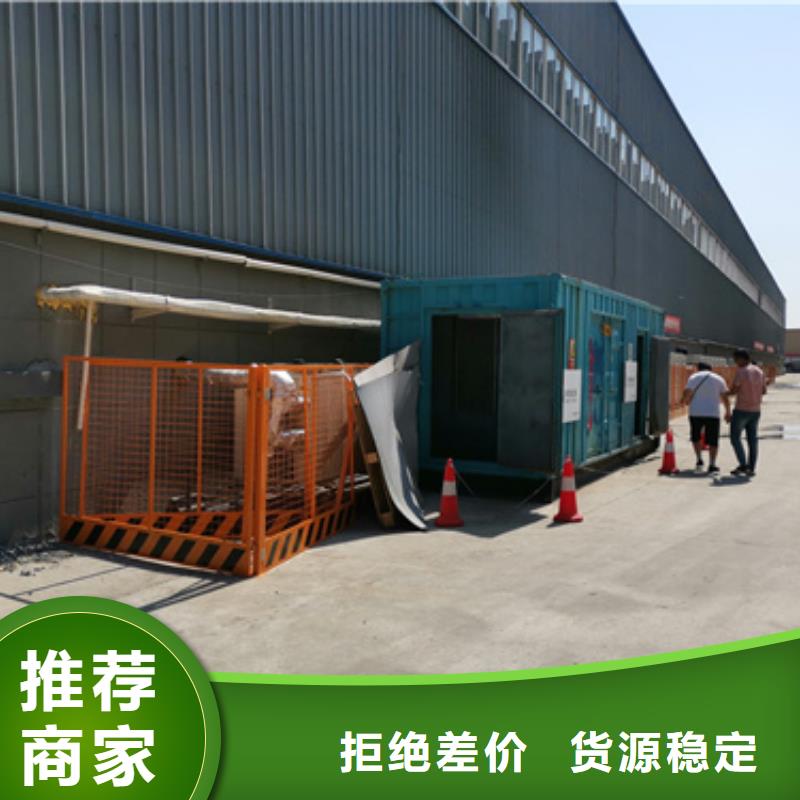 1000KW柴油发电机租赁电话出租公司当地生产厂家