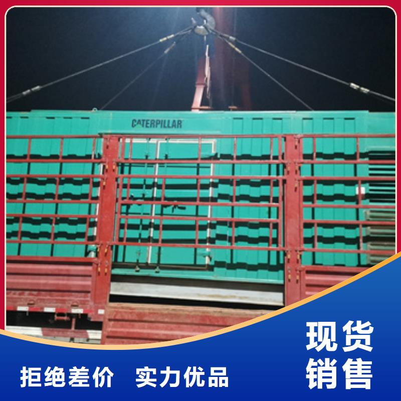 发电机出租全品类现货