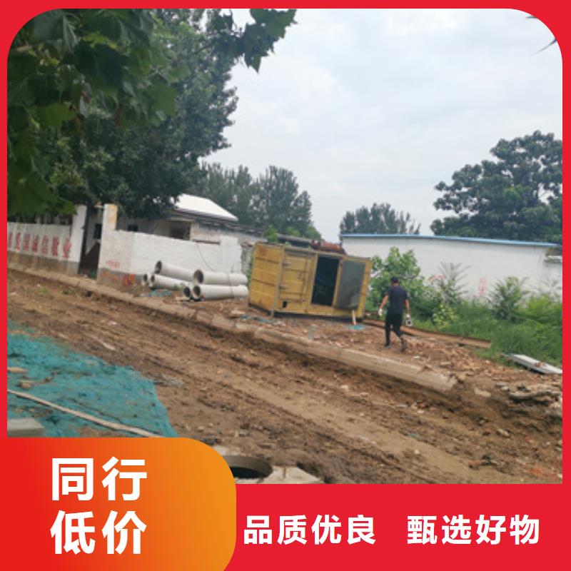 900千瓦发电机出租并机并网拥有核心技术优势