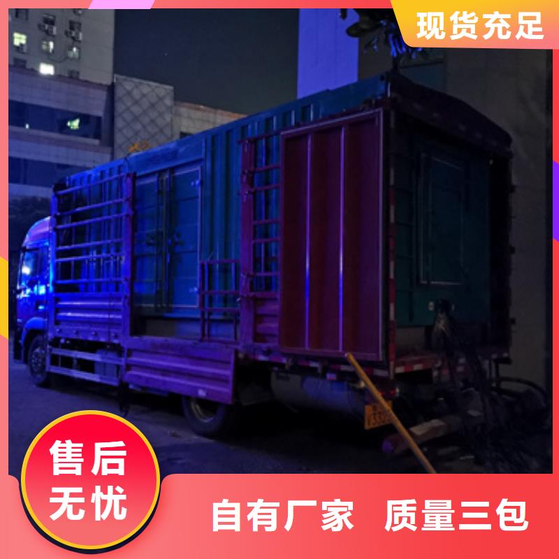 规格全的柴油发电机出租本地厂家工厂批发