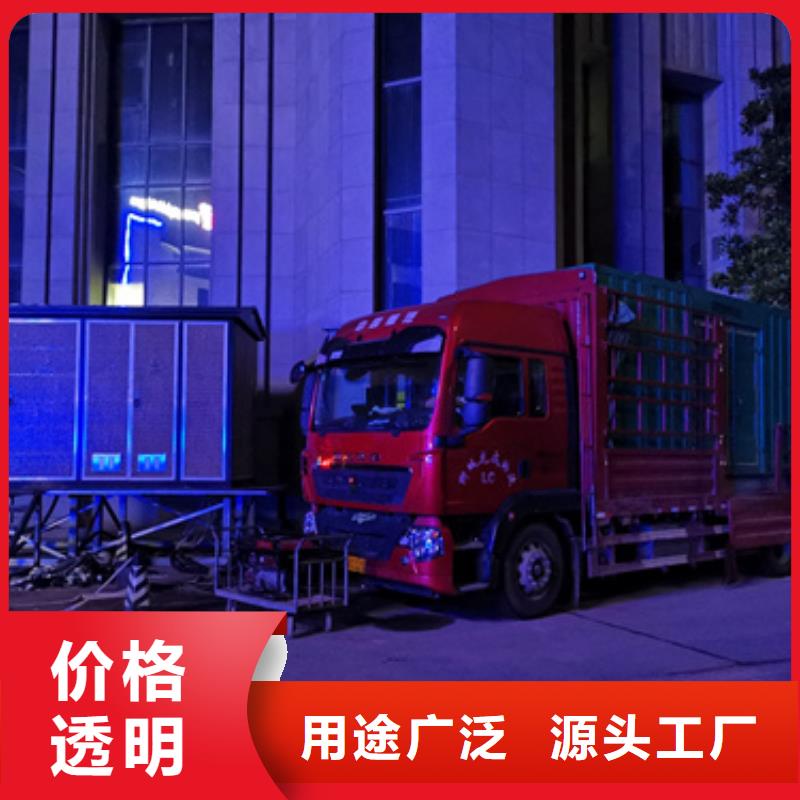 电源车租赁包运费保障