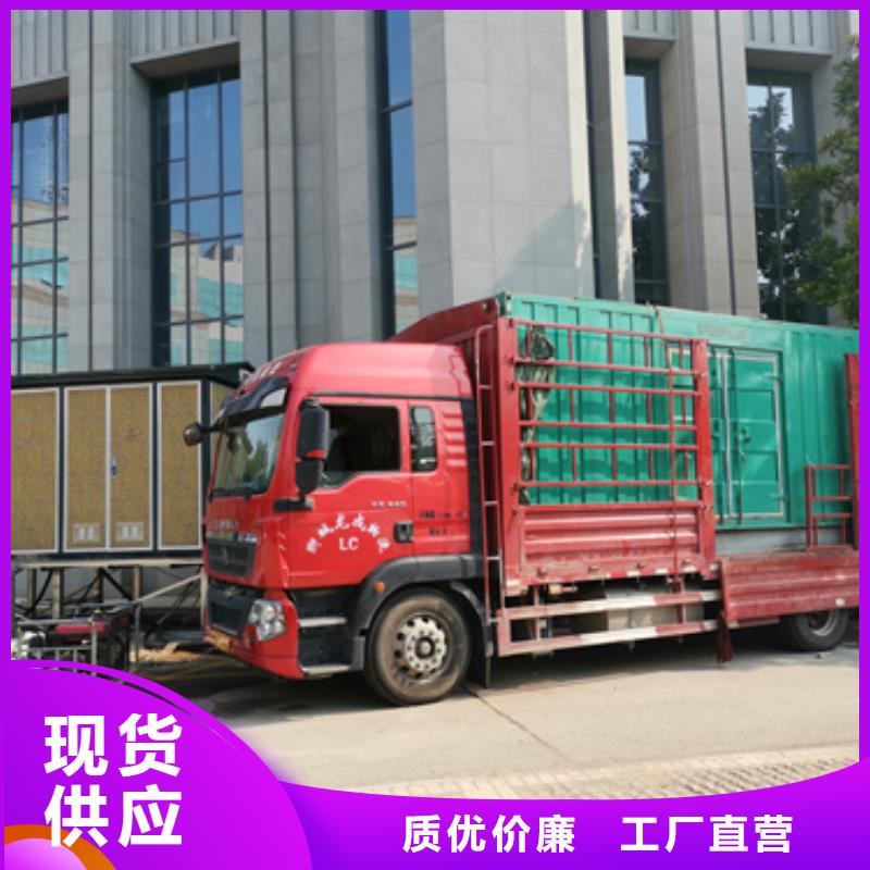 300KW发电机租赁口碑好本地厂家价格合理当地品牌