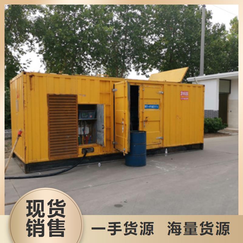 发电机出租租赁现货直供厂家本地品牌