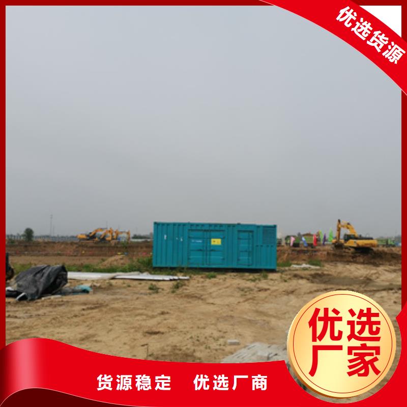 静音发电机出租产地直供
