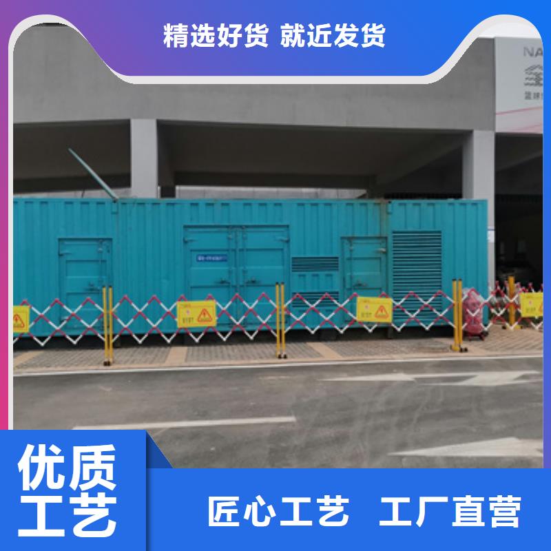 应急发电车出租电话专业供货品质管控
