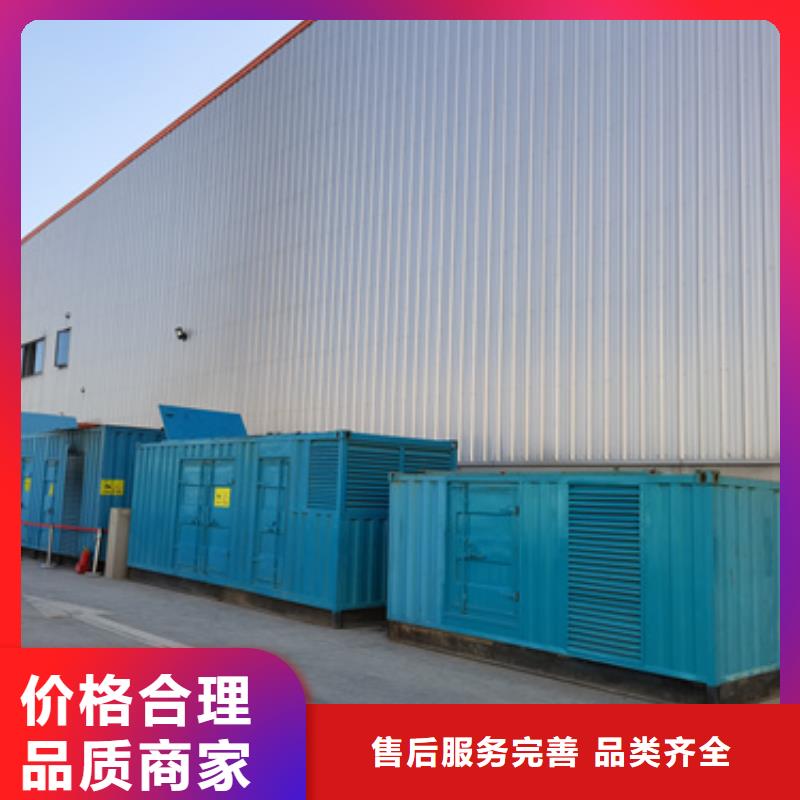 100千瓦发电机租赁可并机并网生产加工