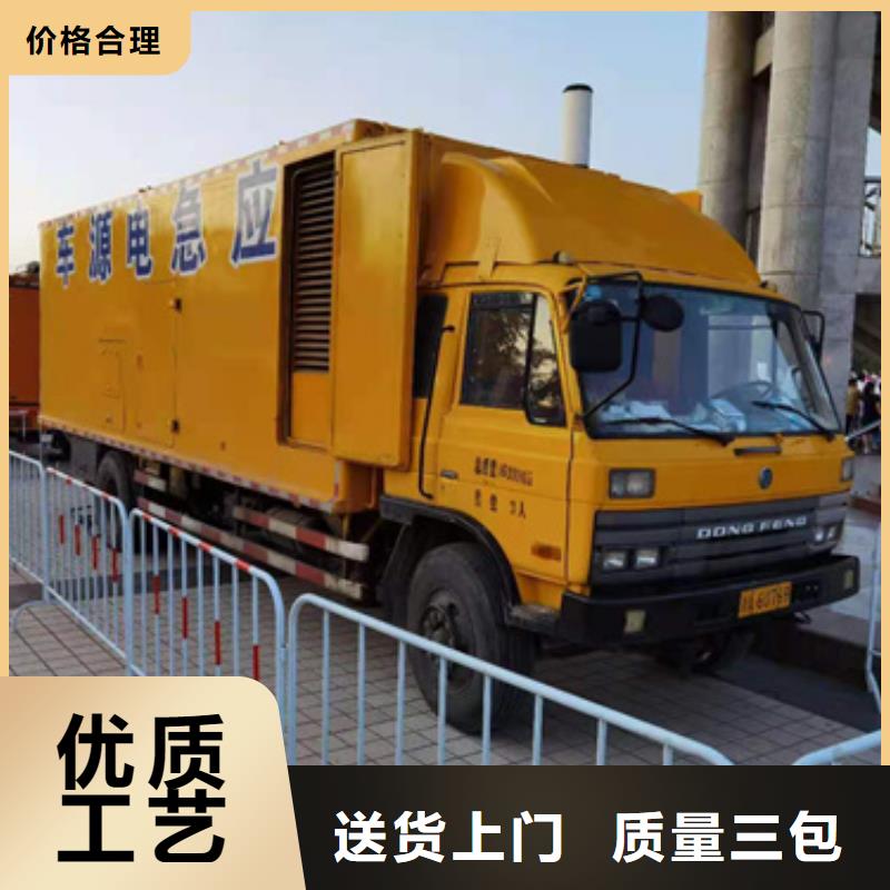电力设备出租当地服务商