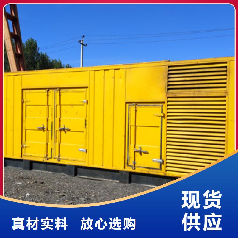 300KW发电车出租并机并网真材实料加工定制