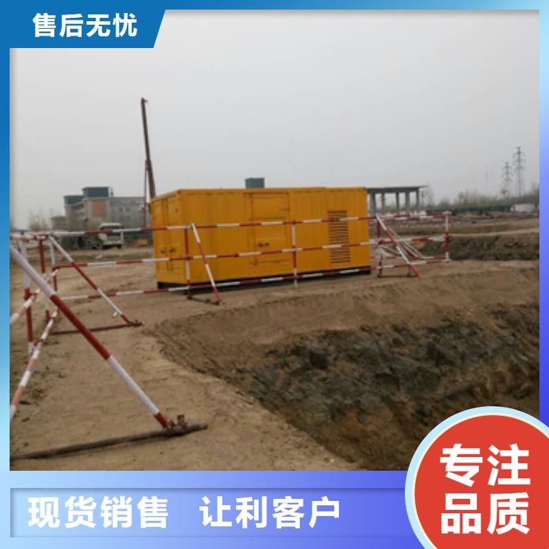 900KW发电机出租包运费现货N年生产经验