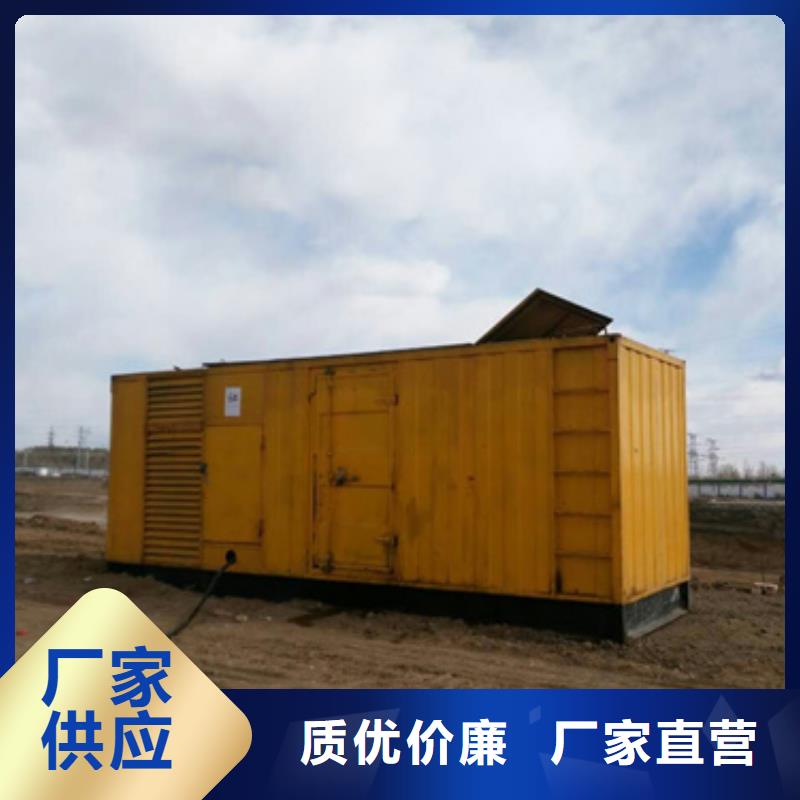 400KW发电机出租发货快信赖含运费同城生产商