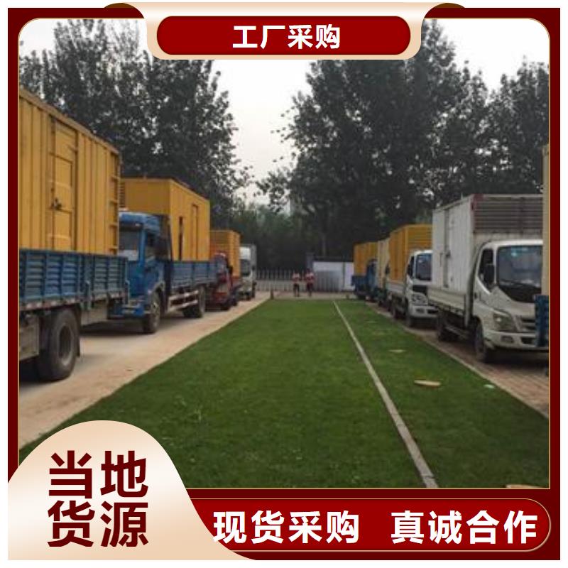 10KV1500KW发电车租赁电话本地厂家当地生产厂家