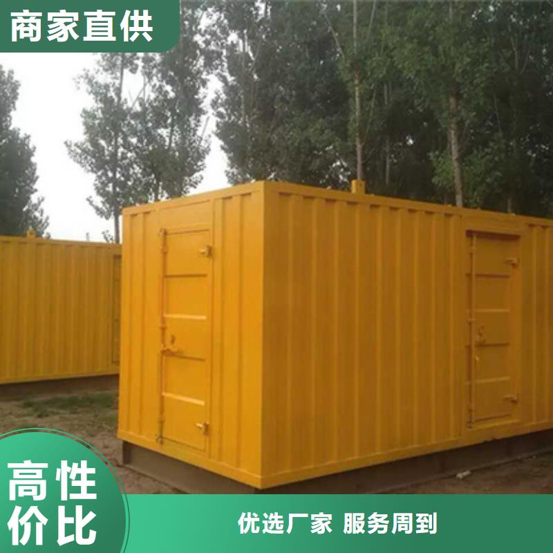 发电机出租电话租赁厂家生产厂家