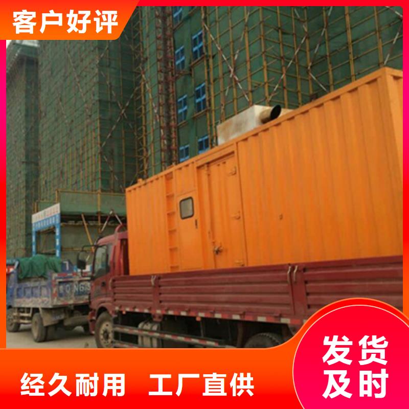 电源车租赁品质保证现货供应现货充裕