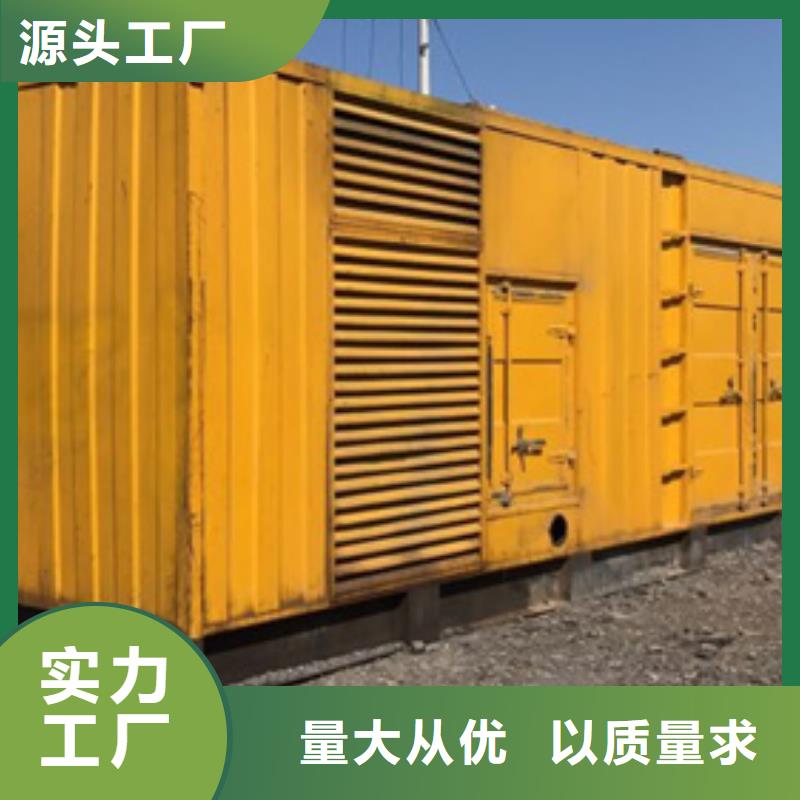 400千瓦发电机出租并机并网当地厂家