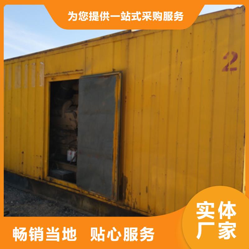 100KW发电机出租发货快信赖含运费当地制造商