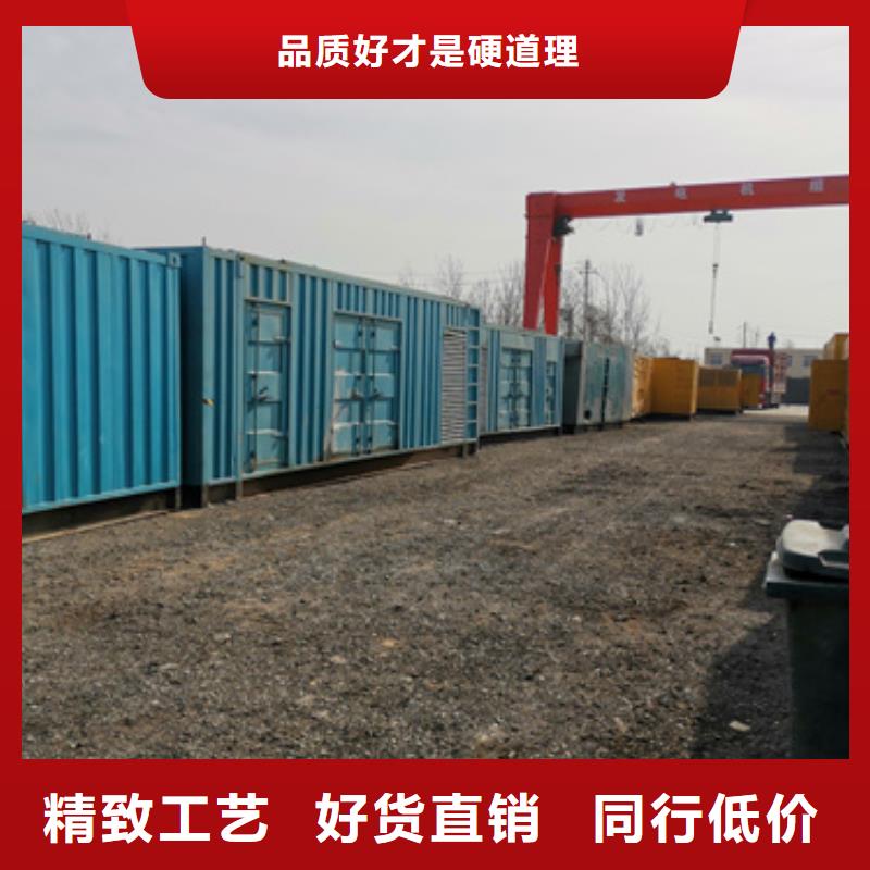 400千瓦发电机出租并机并网采购无忧