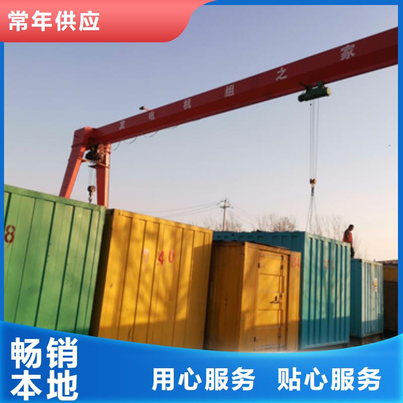 300KW发电机出租从厂家买售后有保障