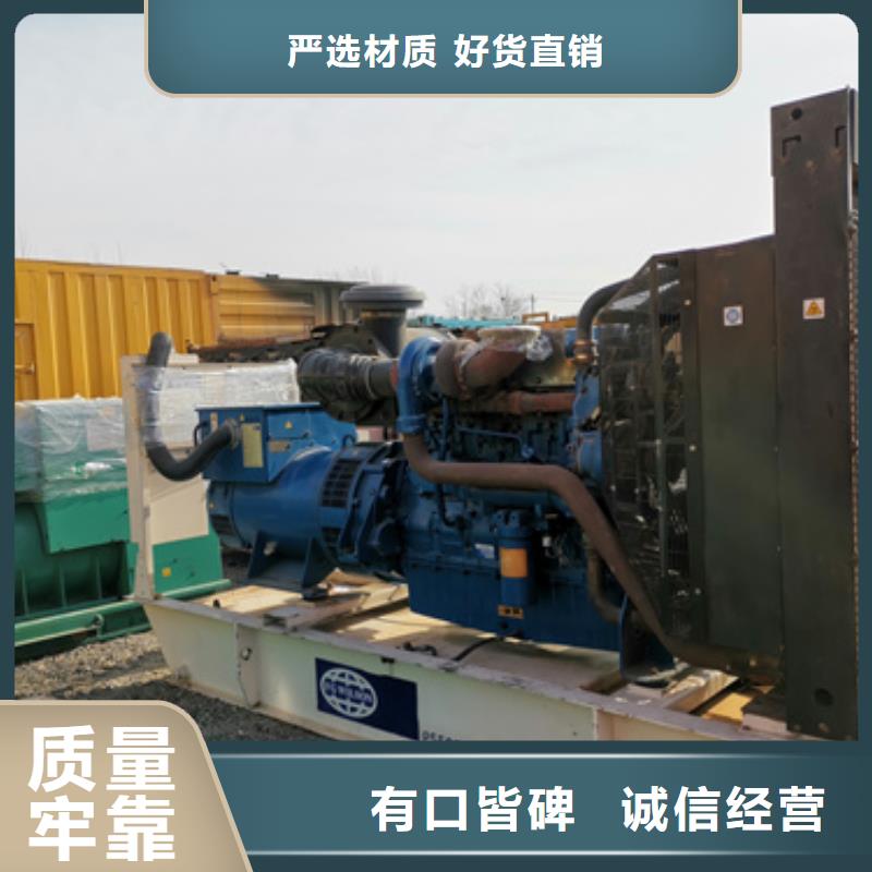 50KW柴油发电机租赁电话出租公司同城品牌