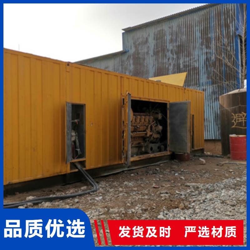 300千瓦发电机出租并机并网产品优势特点