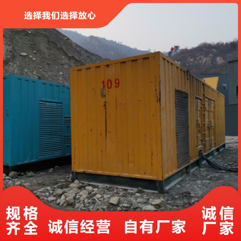 1000KW发电机租赁随心所欲定制