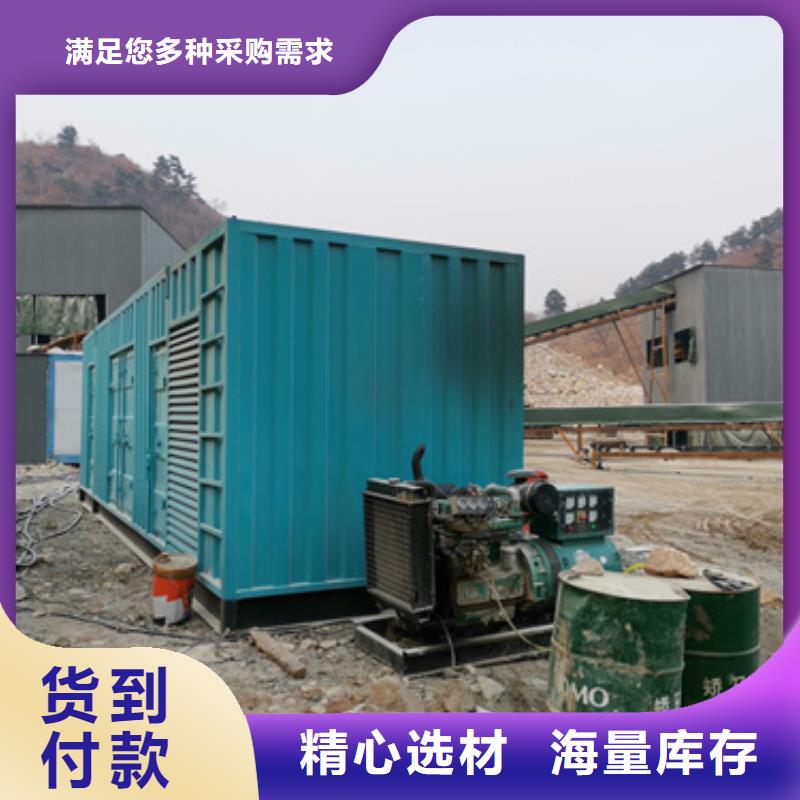 租赁50KW发电机可并机并网同城生产厂家
