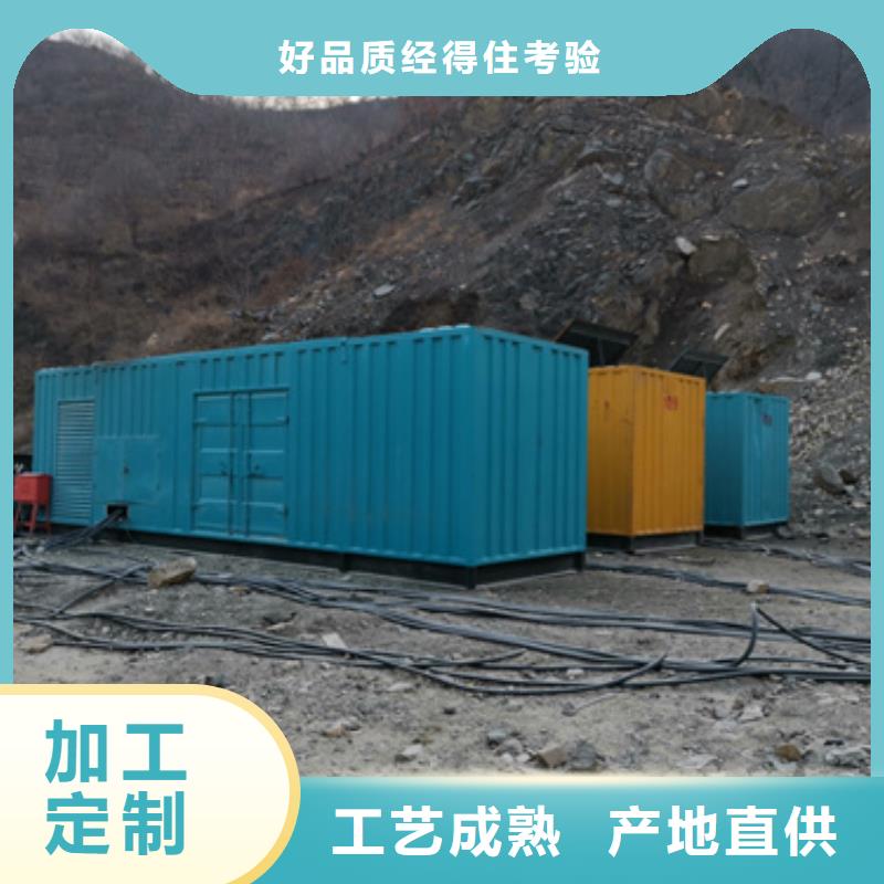 高压发电机出租并机并网严格把关质量放心