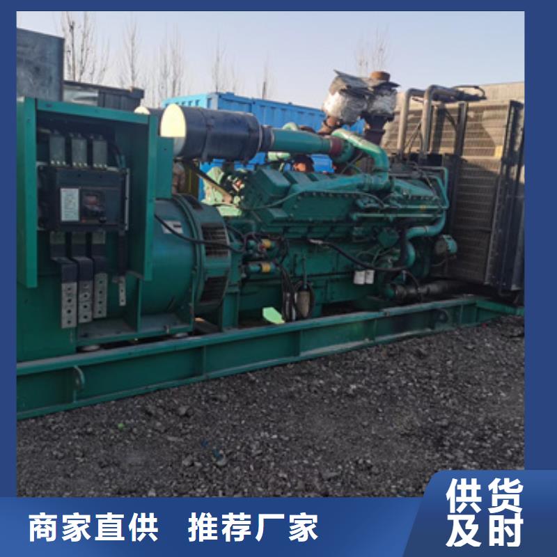 静音发电机出租含运费同城品牌