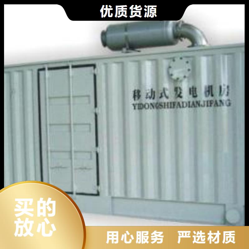 300KW发电机出租厂家直销省心省钱