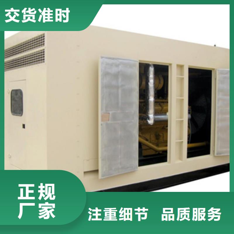 租赁发电车可并机可并网货源直销