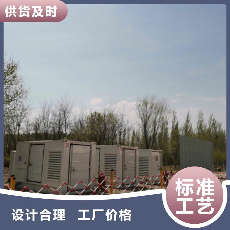屯昌县租赁应急发电车产地批发