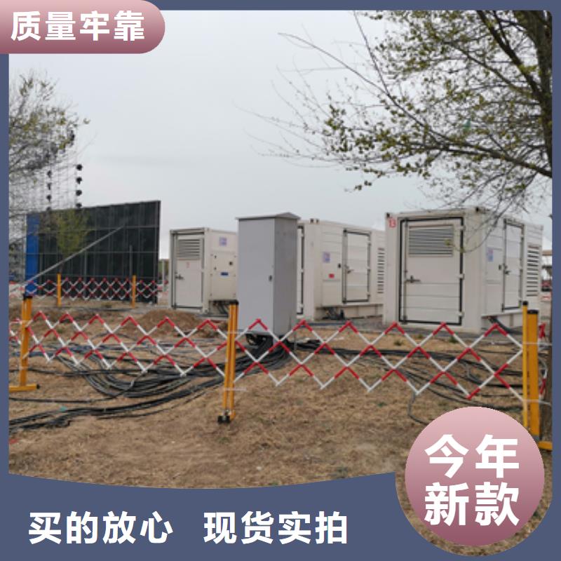 发电机出租公司发货快信赖含运费源头工厂量大优惠