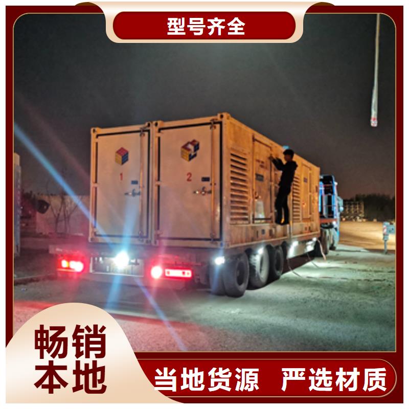 出租临时变电站租一天多少钱电话当地生产商
