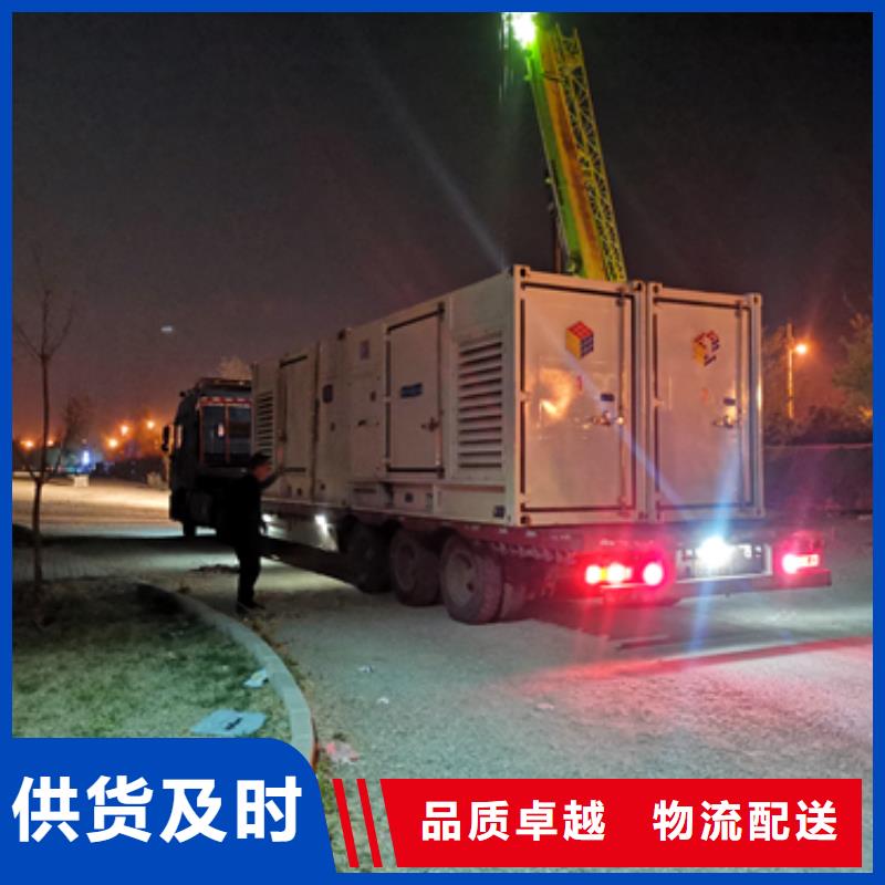900KW电源车租赁并机并网本地制造商