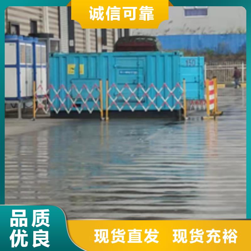 租赁发电机电话可并机可并网支持批发零售