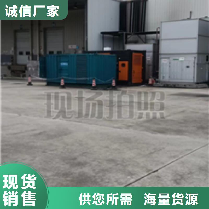 出租600KW发电机售后完善直供厂家送货到家多年行业经验