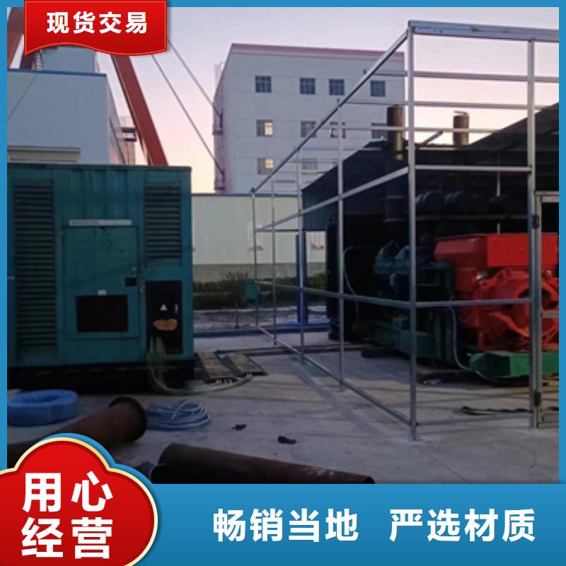 1000KW发电机出租包运费实力雄厚品质保障