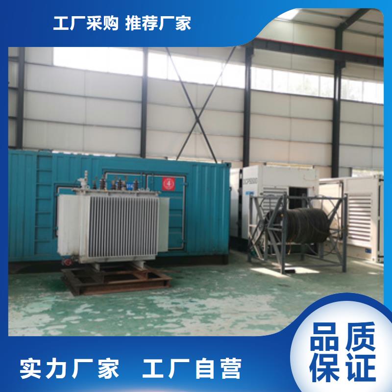 220V电压器出租含运费提供电缆现货48小时发货