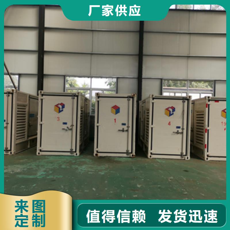 并网发电机租赁可并机可并网不断创新
