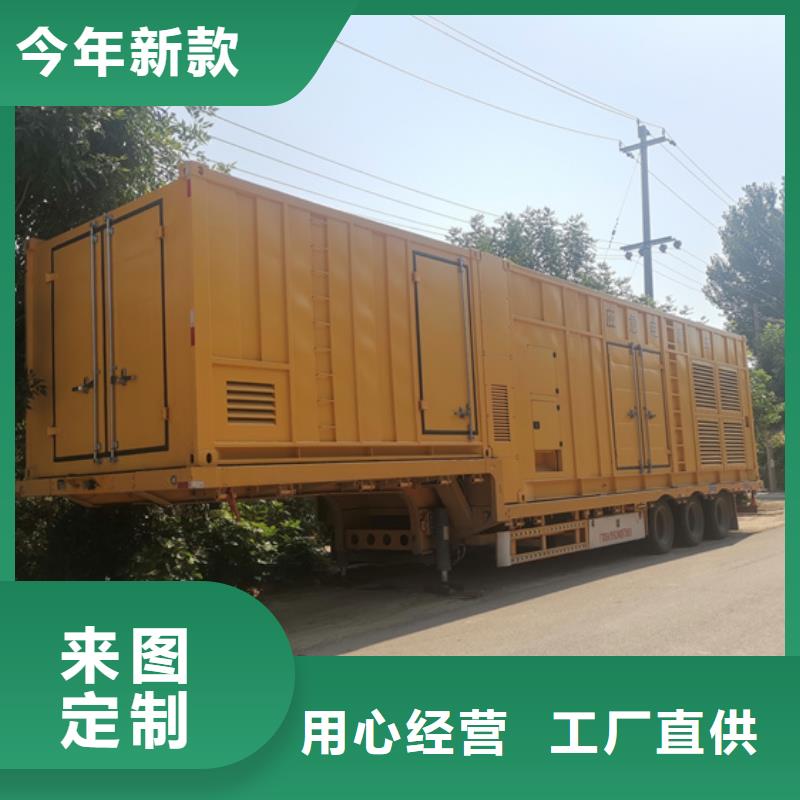 800KW发电机出租正规厂家合作共赢