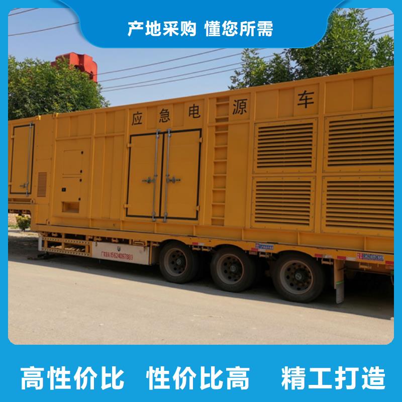 50KW发电机出租包运费实力厂家直销