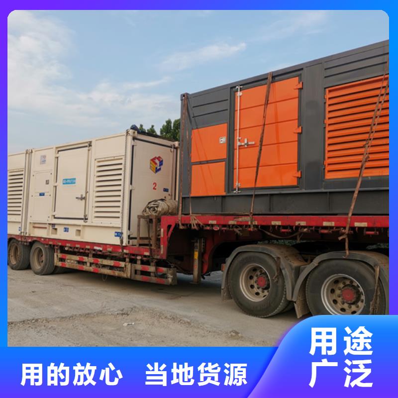 发电机出租包运费现货用途广泛