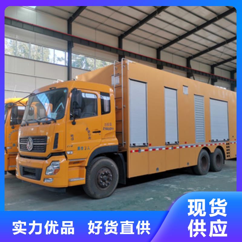300KW发电机出租适用场景