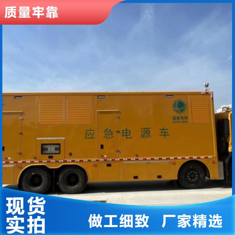 400KW电源车出租口碑好本地厂家同城公司