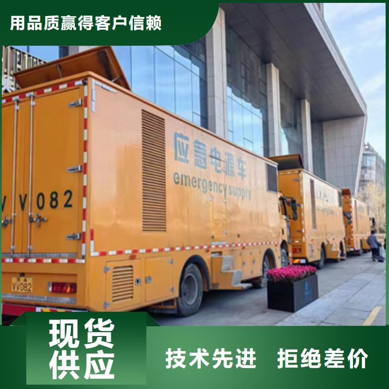 电源车租赁品质保证现货供应服务始终如一