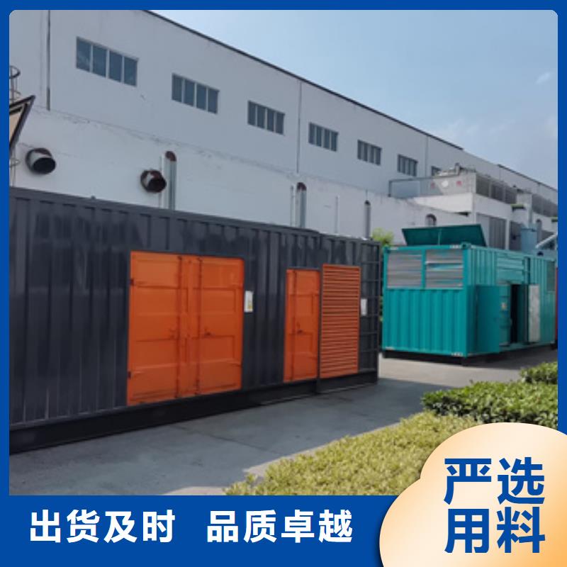 租应急发电车电话含运费当地公司