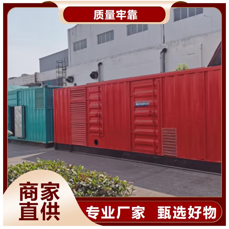 600KW电源车租赁品质保证现货供应现货快速采购