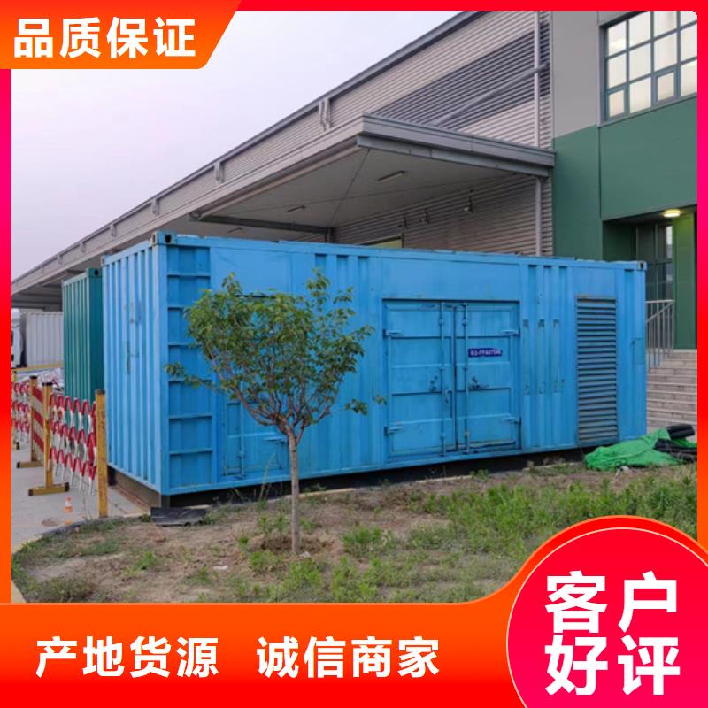 400KW发电机出租工程施工案例