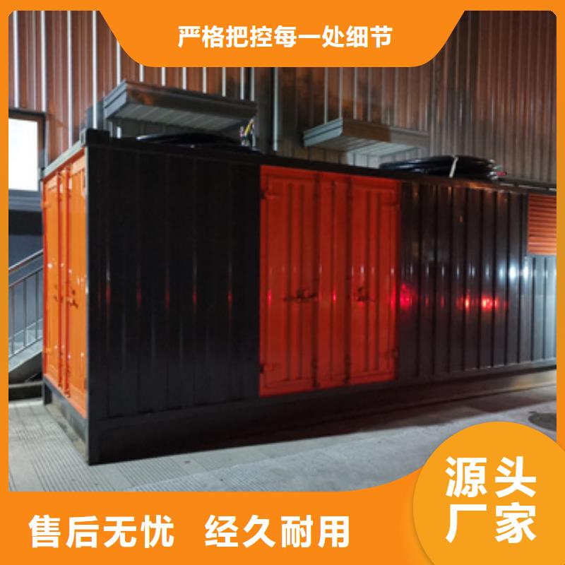 出租200KW发电机并机并网资质认证